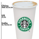 Image for article titled Welcome to the middle class, China: The $5 cup of Starbucks has arrived